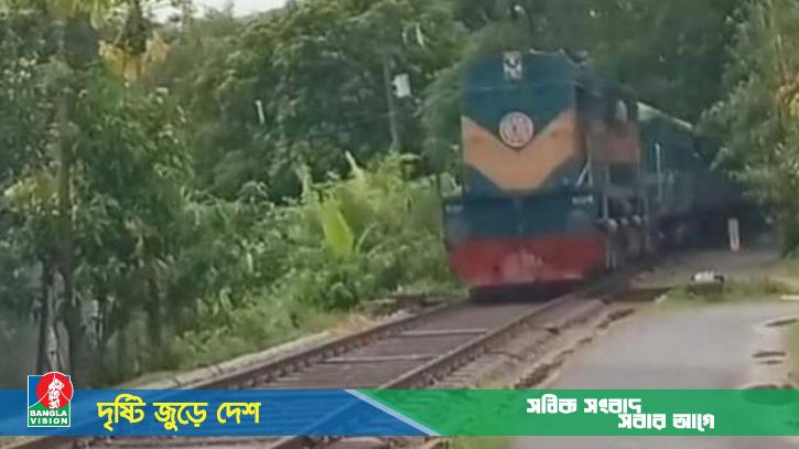 রাজবাড়ীর বালিয়াকান্দিতে ট্রেনের নিচে ঝাঁপ দিয়ে বৃদ্ধের আত্মহত্যা
