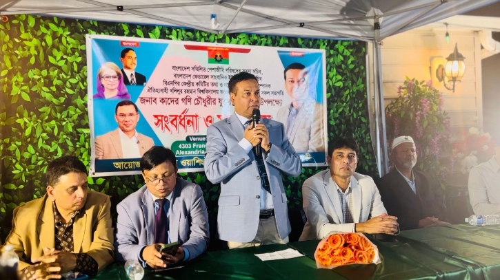 ‘পরিবর্তন আনতে না পারলে বিপ্লবের কাঙ্ক্ষিত ফল মিলবে না’ ‘পরিবর্তন আনতে না পারলে বিপ্লবের কাঙ্ক্ষিত ফল মিলবে না’