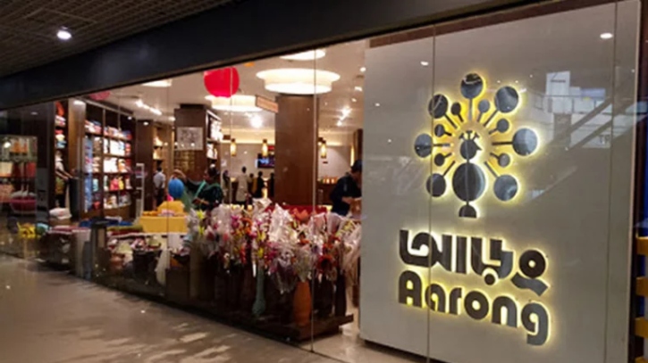 জনবল নেবে আড়ং,  এইচএসসি পাসে আবেদন  