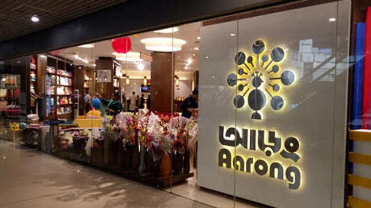 ফ্রন্ট ডেস্ক অফিসার নেবে আড়ং, দেখে নিন বিস্তারিত