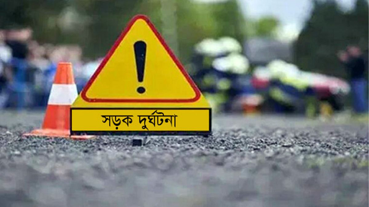 ঈদের কেনাকাটা শেষে বাড়ি ফেরার পথে ট্রাকচাপায় প্রাণ গেলো পরিবারের ৩ জনের