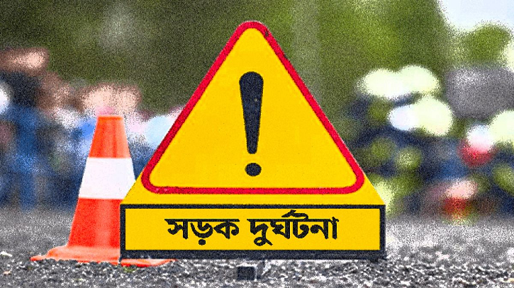 চট্টগ্রামে সড়কে ত্রিমুখী সংঘর্ষ: প্রাণ গেলো মোটরসাইকেলের ৩ আরোহীর চট্টগ্রামে সড়কে ত্রিমুখী সংঘর্ষ: প্রাণ গেলো মোটরসাইকেলের ৩ আরোহীর