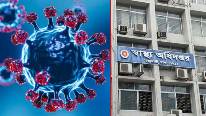 করোনা সংক্রমণ বৃদ্ধি, যাদের টিকা নিতে বললেন স্বাস্থ্যের মহাপরিচালক করোনা সংক্রমণ বৃদ্ধি, যাদের টিকা নিতে বললেন স্বাস্থ্যের মহাপরিচালক