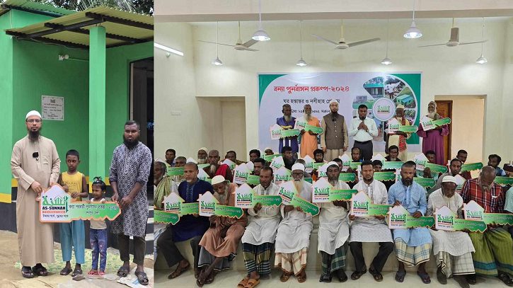 শেরপুরের ১৬০ পরিবারের মাঝে ঘর হস্তান্তর করলো আস-সুন্নাহ ফাউন্ডেশন শেরপুরের ১৬০ পরিবারের মাঝে ঘর হস্তান্তর করলো আস-সুন্নাহ ফাউন্ডেশন
