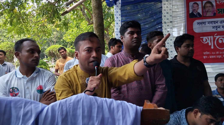 ‘ছাত্রদল কোন ভেসে আসা সংগঠন নয়’ ‘ছাত্রদল কোন ভেসে আসা সংগঠন নয়’