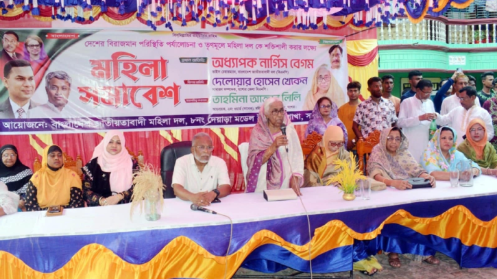 ‘ভোট নিয়ে দেশের মানুষ আর টালবাহানা দেখতে চায় না’ ‘ভোট নিয়ে দেশের মানুষ আর টালবাহানা দেখতে চায় না’