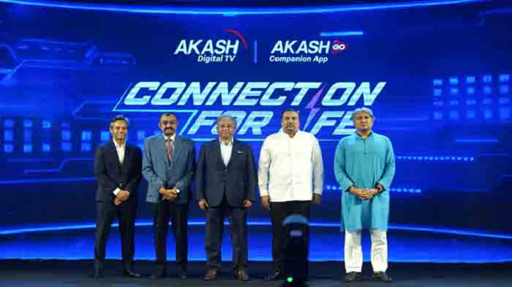 অ্যাপ ‘আকাশ গো’ নিয়ে এলো আকাশ ডিজিটাল টিভি অ্যাপ ‘আকাশ গো’ নিয়ে এলো আকাশ ডিজিটাল টিভি