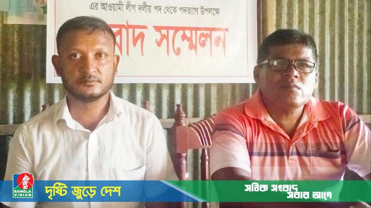 ‘আ. লীগের আদর্শে বিশ্বাসী না’ জানিয়ে গোপালগঞ্জে ২ নেতার পদত্যাগ