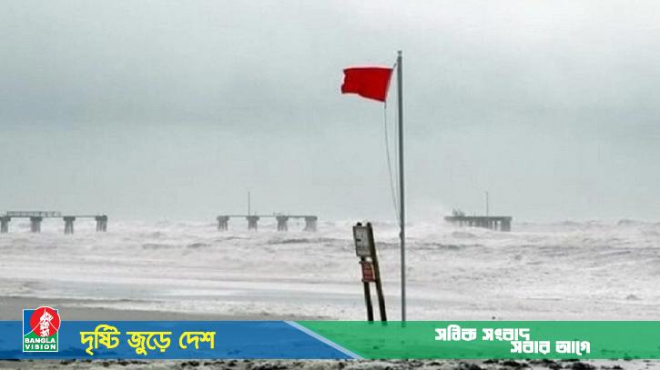 বঙ্গোপসাগরে লঘুচাপ: ঝড়ের আশঙ্কা, ৩ নম্বর সতর্ক সংকেত