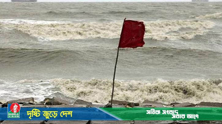লঘুচাপটি নিম্নচাপে পরিণত, কোন সমুদ্রবন্দর থেকে কত দূরে?