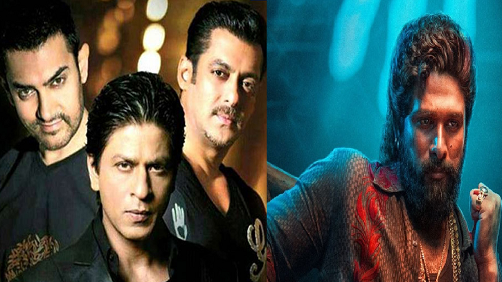 শাহরুখকে টপকে তৃতীয় স্থানে আল্লু অর্জুন, তালিকায় নেই সালমান-আমির! শাহরুখকে টপকে তৃতীয় স্থানে আল্লু অর্জুন, তালিকায় নেই সালমান-আমির!