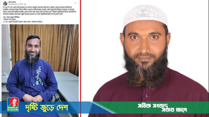 ফেসবুকে প্রশংসায় ভাসছে বিএনপি নেতার সততার পোস্ট