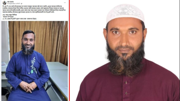 ফেসবুকে প্রশংসায় ভাসছে বিএনপি নেতার সততার পোস্ট