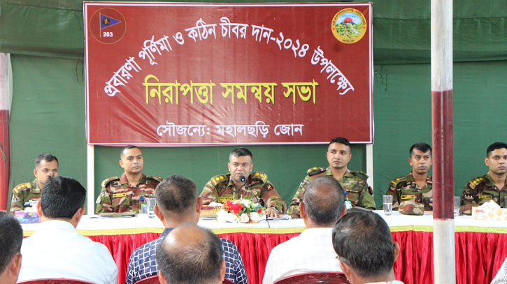 প্রবারণা পূর্ণিমা ও কঠিন চীবর দান উপলক্ষে বিশেষ নিরাপত্তা সমন্বয় প্রবারণা পূর্ণিমা ও কঠিন চীবর দান উপলক্ষে বিশেষ নিরাপত্তা সমন্বয়