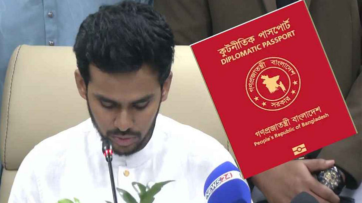 কূটনৈতিক পাসপোর্ট জমা দিয়েছেন আসিফ মাহমুদ