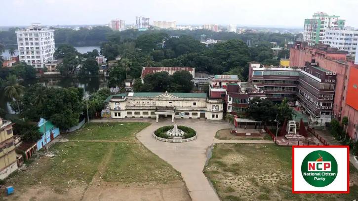 কুমিল্লায় এনসিপির সমাবেশ আজ কুমিল্লায় এনসিপির সমাবেশ আজ