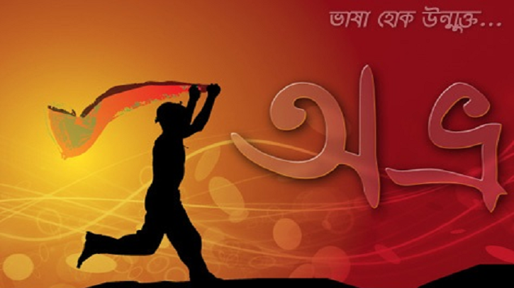 শুধু মেহেদী নন, অভ্র’র আরও ৩ জন পাচ্ছেন একুশে পদক শুধু মেহেদী নন, অভ্র’র আরও ৩ জন পাচ্ছেন একুশে পদক