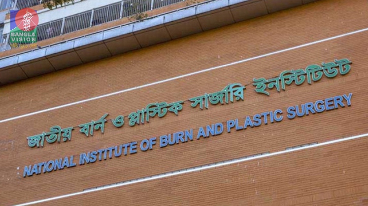 রাজধানীতে গ্যাস লিকেজ থেকে বিস্ফোরণ, এক পরিবারের পাঁচজন দগ্ধ রাজধানীতে গ্যাস লিকেজ থেকে বিস্ফোরণ, এক পরিবারের পাঁচজন দগ্ধ