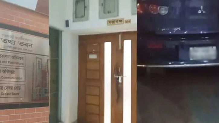 তথ্য ভবনে হঠাৎ ঊর্ধ্বতন কর্মকর্তারা, বৈঠকের বিষয় নিয়ে কৌতুহল