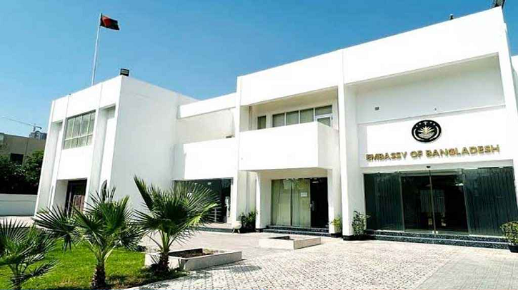 মধ্যপ্রাচ্যে উত্তেজনা: বাহরাইনে প্রবাসীদের সতর্ক থাকতে নির্দেশনা