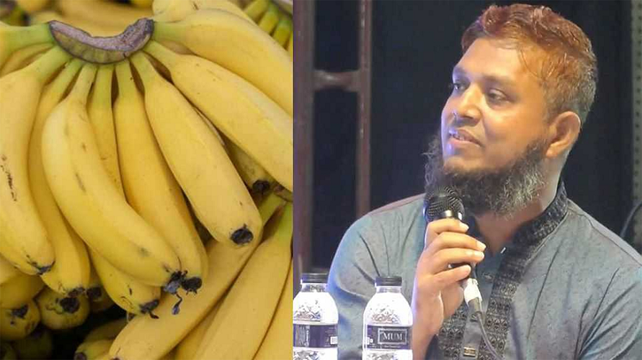 পাকা কলা ঘুষ নেওয়া জেলা পরিষদের সেই কর্মচারী সাময়িক বরখাস্ত