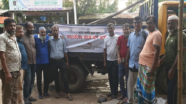 বন্যার্তদের পাশে ঢাকা কলেজ বাংলা বিভাগ অ্যালামনাই অ্যাসোসিয়েশন