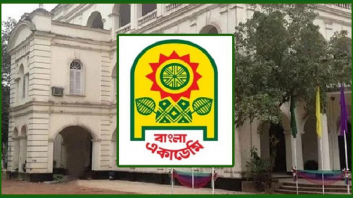 বাংলা একাডেমি সংস্কারে ১৯ সদস্যের কমিটি গঠন বাংলা একাডেমি সংস্কারে ১৯ সদস্যের কমিটি গঠন