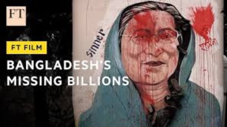 ফিনান্সিয়াল টাইমসে শেখ হাসিনা ও তার ঘনিষ্টদের দুর্নীতির চিত্র