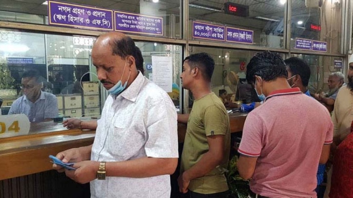 উঠে গেলো ব্যাংক থেকে নগদ টাকা উত্তোলনের সীমা উঠে গেলো ব্যাংক থেকে নগদ টাকা উত্তোলনের সীমা