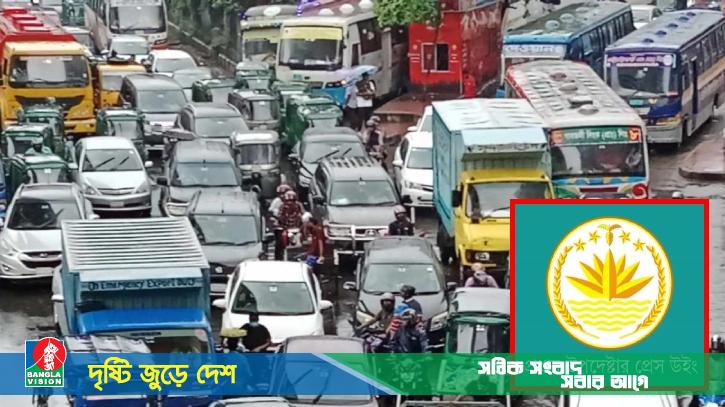 রাজধানীতে সব বাস চলবে একক ব্যবস্থার অধীনে : প্রেস উইং