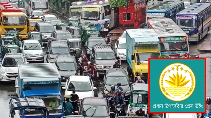 রাজধানীতে সব বাস চলবে একক ব্যবস্থার অধীনে : প্রেস উইং রাজধানীতে সব বাস চলবে একক ব্যবস্থার অধীনে : প্রেস উইং