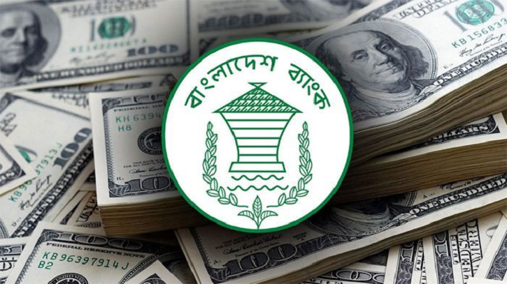 ৯ দিনে প্রবাসী আয় এলো ৭ হাজার ৮৬০ কোটি টাকা