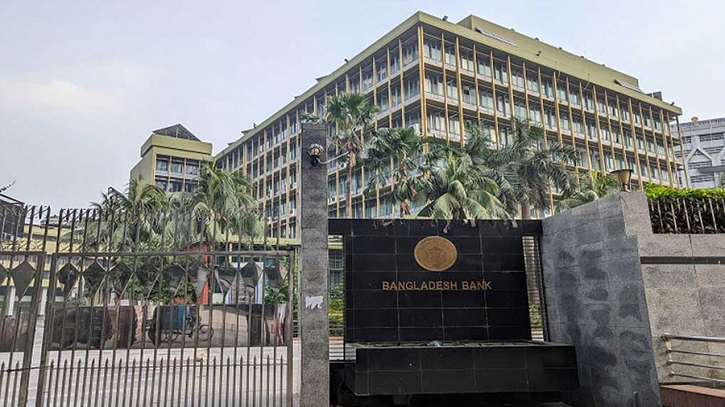 ধুঁকতে থাকা ৯ আর্থিক প্রতিষ্ঠান বন্ধের চূড়ান্ত সিদ্ধান্ত ধুঁকতে থাকা ৯ আর্থিক প্রতিষ্ঠান বন্ধের চূড়ান্ত সিদ্ধান্ত