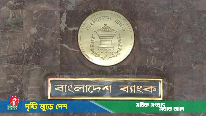 স্মারক রৌপ্যমুদ্রার দাম বাড়লো