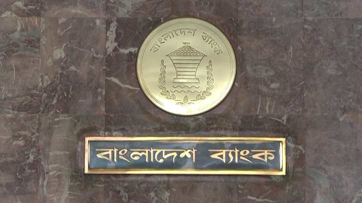 স্মারক রৌপ্যমুদ্রার দাম বাড়লো