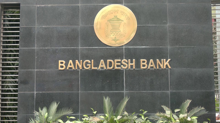 শেখ পরিবারসহ ১১ গ্রুপের পাচারকৃত অর্থ ফেরাতে বড় পদক্ষেপ বাংলাদেশ ব্যাংকের