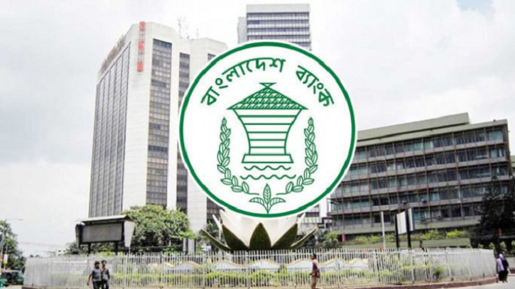 জাল নোট নিয়ে গুজব, সতর্কবার্তা দিলো কেন্দ্রীয় ব্যাংক জাল নোট নিয়ে গুজব, সতর্কবার্তা দিলো কেন্দ্রীয় ব্যাংক
