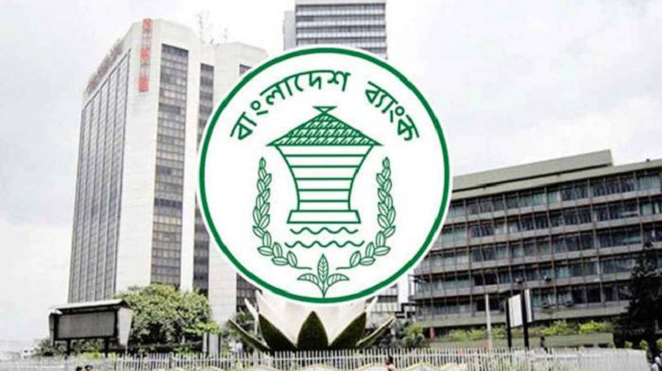এবার বাংলাদেশ ব্যাংকের ৪ পরিচালককে বদলি