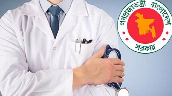 অধ্যাপক পদে পদোন্নতি পেলেন ১০৩ চিকিৎসক  