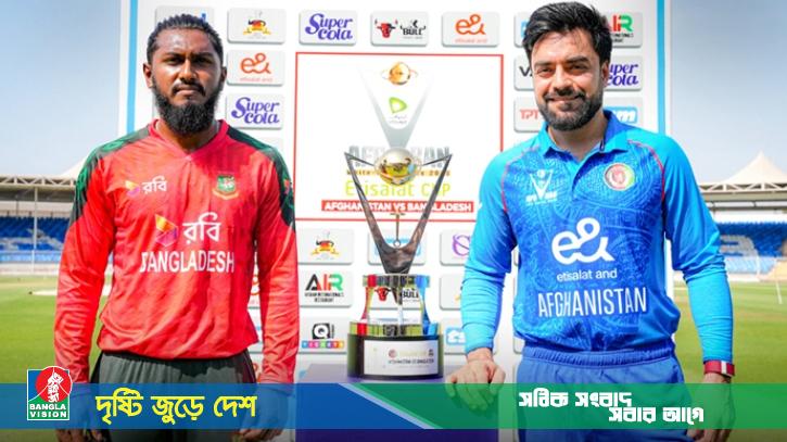 শারজায় বাংলাদেশ-আফগানিস্তান টি-টোয়েন্টি সিরিজ শুরু আজ