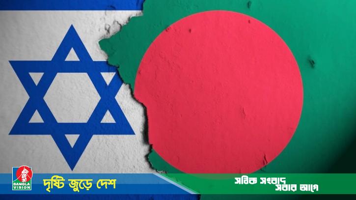 গ্লোবাল সুমুদ ফ্লোটিলা আটক করায় ইসরাইলের নিন্দা জানালো বাংলাদেশ