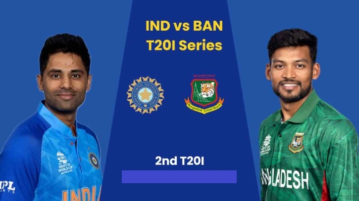 ভারতের বিপক্ষে আজ দ্বিতীয় টি-টোয়েন্টি ম্যাচ 