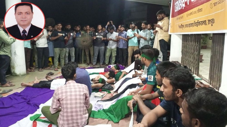 বেরোবি শিক্ষার্থীদের আমরণ অনশনে এবার উপাচার্য ও রেজিস্ট্রার