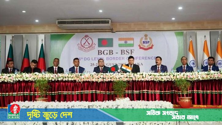 বিজিবি-বিএসএফ বৈঠকে ১০ বিষয়ে ঐকমত্য