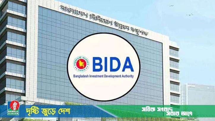 ৫ মাসে এক বিলিয়ন ডলারের বিনিয়োগ প্রস্তাব পেয়েছে বাংলাদেশ: বিডা
