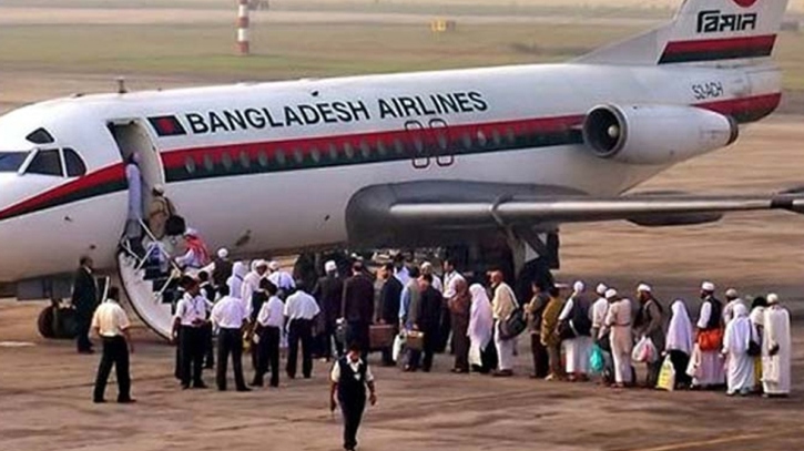 ওমরাহ যাত্রীদের জন্যে বিমানের সুখবর