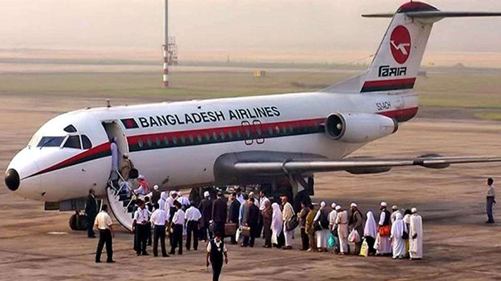 হাজিদের দেশে ফেরার পালা, ফিরতি ফ্লাইট শুরু হাজিদের দেশে ফেরার পালা, ফিরতি ফ্লাইট শুরু