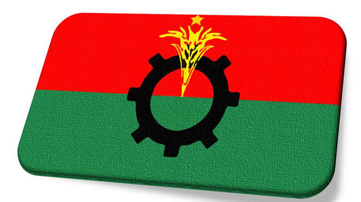 বিকালে জরুরি সংবাদ সম্মেলন ডেকেছে বিএনপি বিকালে জরুরি সংবাদ সম্মেলন ডেকেছে বিএনপি