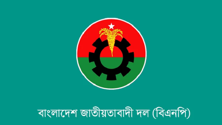 দেড় শতাধিক আসনে বিজয়ী হয়ে সরকার গঠন নিশ্চিত বিএনপির 