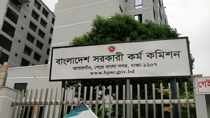 চাকরি ছাড়লেন ৬ বিসিএস ক্যাডার চাকরি ছাড়লেন ৬ বিসিএস ক্যাডার